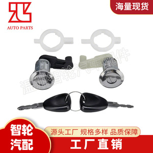 Cilindro de Cerradura de Puerta para Renault Megane I 1996-2003, Cerradura Cilíndrica con 2 Llaves, Color Negro - Product Image 2