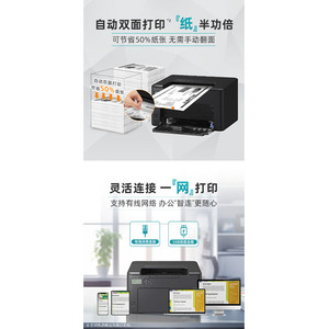 For Ca-non LBP122dw Black and <b>White</b> Laser Single-function <b>Printer</b> (fast Print/Wired Network/automatic Double-sided) Black - Product Image 6
