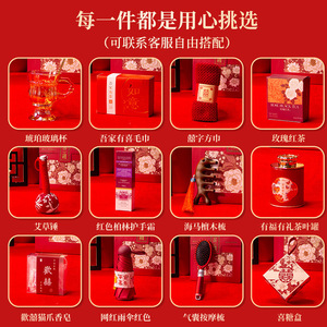 Set de Regalo de Boda Rojo de Lujo para Damas de Honor y Invitados, Caja de Regalo Personal Exquisita con Decoraciones Tradicionales para el Año Nuevo Chino - Product Image 4