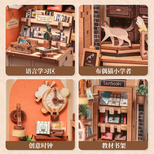 ร้านหนังสือจื่อยู่ โมเดลจิ๋ว ที่คั่นหนังสือไม้ ทำมือ ประกอบเอง ของเล่นตัวต่อสร้างสรรค์ สำหรับเยาวชน กลับไปโรงเรียน - Product Image 5