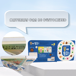 Nuovi <span class=keywords><strong>Libri</strong></span> Sonori Educativi per Bambini Intrattenimento in Inglese 200 Suoni Apprendimento Interattivo Rilegatura Perfetta Copertina Rigida - Product Image 5