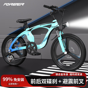 Bicicleta de Montaña para Niños de Aleación de Magnesio, 20 Pulgadas, Frenos V-Brake, para Niños y Niñas de 7 a 10 Años - Product Image 1