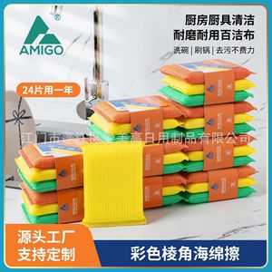 Amigo Sponge Scouring <b>Pad</b> 3 Pack Rectangle Solid Color For Kitchen Cleaning Pots And Pans - Product Image 2
