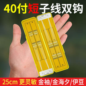 ชุดเบ็ดตกปลาจิน ไฮซี แบบสองตะขอ สำหรับปลาคาร์พน้ำจืด แบบไม่มีเงี่ยง พร้อมสายผูกสำเร็จรูป สีทอง ขนาด 1.2 เบอร์ 6 # - Product Image 5