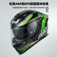 Casque de moto et de scooter électrique, certifié sécurité ABS 3C/ECE/DOT, unisexe, intégral, quatre saisons
