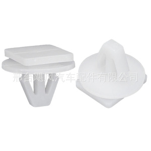 <b>Car</b> Mudguard <b>Interior</b> Splash Guard Mounting Clips For Vauxhall Corsa C Plastic Easy Installation Single Piece - Product Image 1