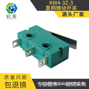 ไมโครสวิตช์ KINGROON KW4-3Z-3 ลิมิตสวิตช์ SS-5GL แบบด้ามตรง 3 ขา สำหรับเครื่องพิมพ์ 3 มิติ - Product Image 5