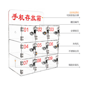Gabinete de Almacenamiento para Teléfonos Móviles Xinlongfei de Acrílico, 4 Niveles, con Cerradura, Montado en la Pared, Transparente, para Uso de Empleados de Oficina - Product Image 1