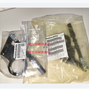 Heidelberg <b>Printing</b> Press Parts Support DS MV.033.602 06 For Offset <b>Printing</b> <b>Machine</b> - Product Image 1