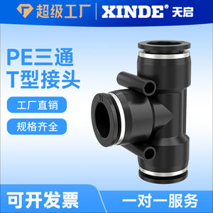 Tuyau pneumatique en plastique noir neuf et d'occasion, raccord rapide en T, PE-4/6/8/10/12/14/16 mm pour applications industrielles - Product Image 2