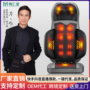 Massage <b>Cushion</b> Full Body <b>Back</b> Neck Hip Vibration Heat Therapy USB Rechargeable Flagship Edition - Product Image 5