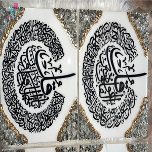 आर्बरिक कैलिफ़ी दीवार भित्ति चित्र 3 डी दीवार कला सजावट 3 डी दीवार कला सजावट - Product Image 3