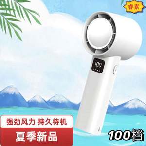 Portable Usb <b>Fan</b> Desktop High Speed <b>Fan</b> - Product Image 5