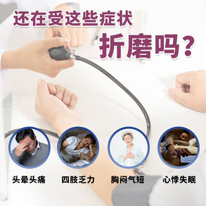 Fu Hua Hua – Patch magnétique pour points d'acupuncture, lot de 6, pour soulager la tension artérielle, les maux de tête, les vertiges, les acouphènes - Product Image 4