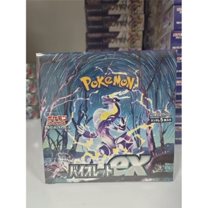 <span class=keywords><strong>Cartes</strong></span> à collectionner <span class=keywords><strong>Pokémon</strong></span> japonaises authentiques SV1V PTCG Rockets' Glory Booster Box Color Box Pack supplémentaire Sakaki Super Dream - Product Image 6