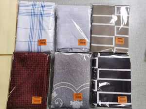 Lenzuola in Microfibra con Design Assortiti - Product Image 3