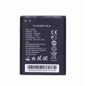 M25HG 3000mAh Replacement <b>Battery</b> for 4G LTE WiFi M03X M12 Router CE RoHS Wholesale Bulk High Capacity High Quality - Product Image 2