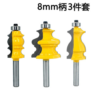 Milling Cutter 3-Piece Set 8mm Shank 80mm Cutting Length Carbide For Woodworking <b>Engraving</b> Machine - Product Image 5