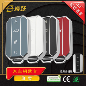 Huanyue Car Key Cover Tpu Protective Case For Chery Jaecoo Omoda J5 J7 Models - Product Image 4