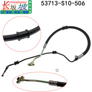 Línea de Combustible de Alta Presión 53713-S10-506 53713-S10-A02 para Honda CRV 1997-2001 Modelos 2.0L - Product Image 2