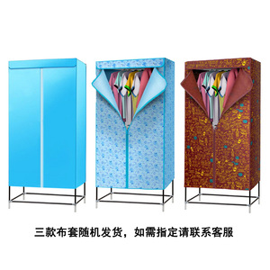 Justime Wardrobe Style Clothes Dryer 11-15kg Electric Home Use Compact Dryer With Timer - Product Image 4