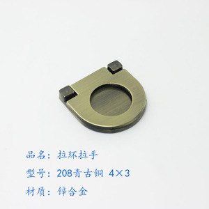 Modern Red <b>Copper</b> Alloy Invisible Pull Ring Concealed Furniture Handle for Drawer Kitchen Bedroom-Easy Installation - Product Image 5
