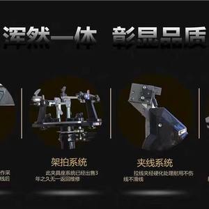 Machine à cordage de raquettes de badminton Gelinshi, double usage sur table, avec outils, pour la vente en gros transfrontalière - Product Image 3