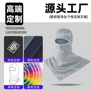 Cycling Face Mask Full Coverage Sun Protection Breathable Mesh Headgear Unisex Ice Silk Neck Shawl Hat - Product Image 2