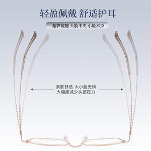 Montures de lunettes rectangulaires Danyang 34955, monture complète en alliage, verres en résine, tendance mode unisexe - Product Image 3