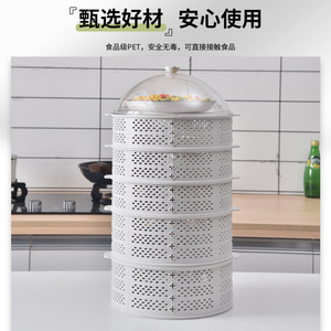 Arnoshin Food Storage Rack PP Plastic Dustproof Flyproof Summer Use - Product Image 4