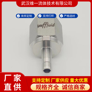 ข้อต่อสแตนเลสแบบอัด Weffluid รุ่น Ss-Af-4-4n สำหรับเกจวัดแรงดันและท่อแก๊ส - Product Image 5