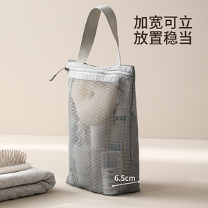 FaSoLa <b>Toiletry</b> Bag Small Size Breathable Mesh Travel <b>Storage</b> Bag for Men and Women - Product Image 4