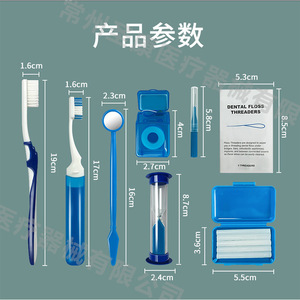 Orthodontic 8-piece set, <b>bottled</b> cleaning toothbrush for braces, orthodontic protection wax, interdental <b>brush</b> - Product Image 4