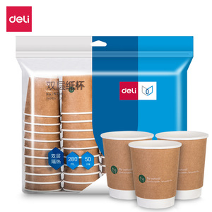 Deli Double Layer Paper Cups 280ml 50pcs Hot Drink Cup Disposable Coffee Tea Cup - Product Image 1