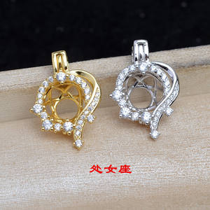 Accessoires de bijoux en perles DIY, douze signes du zodiaque, constellations, modèle 5825, perles non perforées de 3 mm pour 7-8 pièces de bijoux - Product Image 2