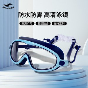 Swimming Goggles Adult <b>Large</b> <b>Frame</b> Anti Fog Waterproof PC Lens Silicone Material Universal Use - Product Image 4