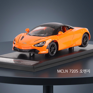 Modèle de voiture miniature en métal Mcln 720S Orange 1:32 pour enfants - Product Image 2
