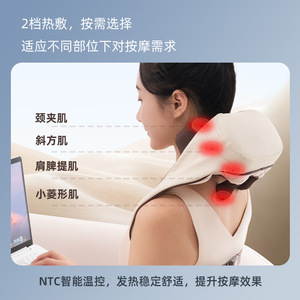 Neck Massager Electric Heating Kneading Massage USB Rechargeable For Neck And Shoulder Relief - Product Image 3