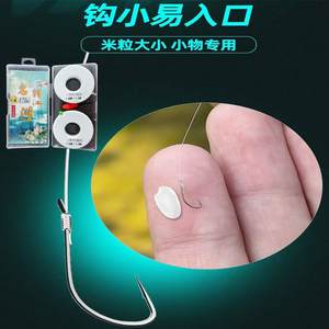 ชุดอุปกรณ์ตกปลาขนาดเล็กแบบญี่ปุ่น 1.8 เมตร 1.5 #   ชุดสายเอ็นไนลอนสำหรับตกปลาแบบแฮนด์ไลน์ในลำธารน้ำจืด - Product Image 4