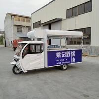 Tricycle alimentaire électrique Biyaqiao à 3 roues pour la vente, avec conception gratuite et rendu 3D, idéal pour les camions de restauration rapide en usine