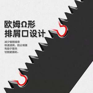Folding Hand Saw 300mm Blade For Wood And Bamboo PP Frame With Folding Blade - Product Image 2