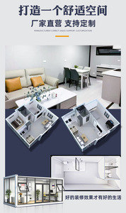 Container <b>house</b> frame export, light steel mobile <b>prefab</b> <b>house</b> assembly frame, simple <b>prefab</b> <b>house</b> keel frame - Product Image 5
