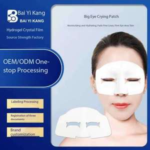 Mascarilla de Hidrogel para Ojos con Cobertura Total OEM ODM - Mascarilla Facial de Biocolágeno Coreana, Compra al por Mayor para Revender - Product Image 1