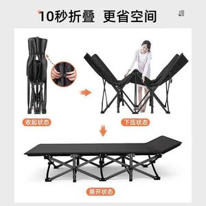 Lit de camping pliable portable, léger, en métal, pour l'extérieur, design rectangulaire simple, pour adultes - Product Image 5