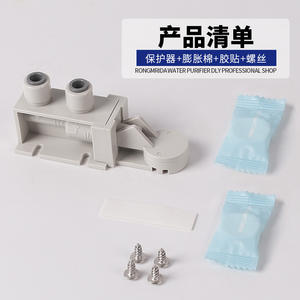 Dispositivo de Protección Contra Fugas para Purificador de Agua Rongmrida, Accesorios de Tubería de PE de 2 y 3 Puntos para Sistema de Ósmosis Inversa (RO) de Cocina - Product Image 1