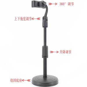 Soporte para transmisión en vivo de teléfonos móviles, soporte de escritorio telescópico ajustable con rotación de 360 grados para Douyin, TikTok y Vlogging - Product Image 1