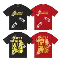 T-shirts 2026 « C'est vraiment beaucoup de sirop contre la toux » – T-shirt classique « Sirop contre la toux » de haute qualité 100 % coton avec capacité de numérisation réfléchissante