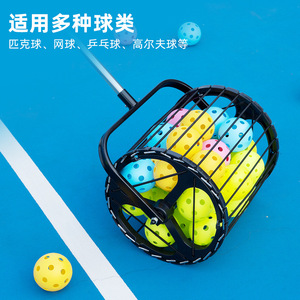 Recogedor de Pelotas Telescópico de 85-107 cm para Equipamiento de Cancha de Pickleball - Product Image 2