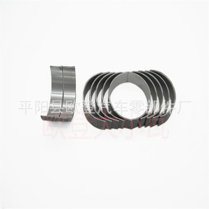 Modèles à faible puissance en stock pour Mondeo 2.5L F6DZ-6211-AF Bielles et coussinets de bielle pour véhicules de cette configuration - Product Image 1