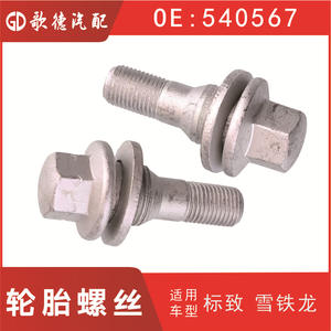 Pernos de rueda Peugeot 9817024580 de acero aleado para reemplazo de neumáticos 307 308 408 3008 - Product Image 5